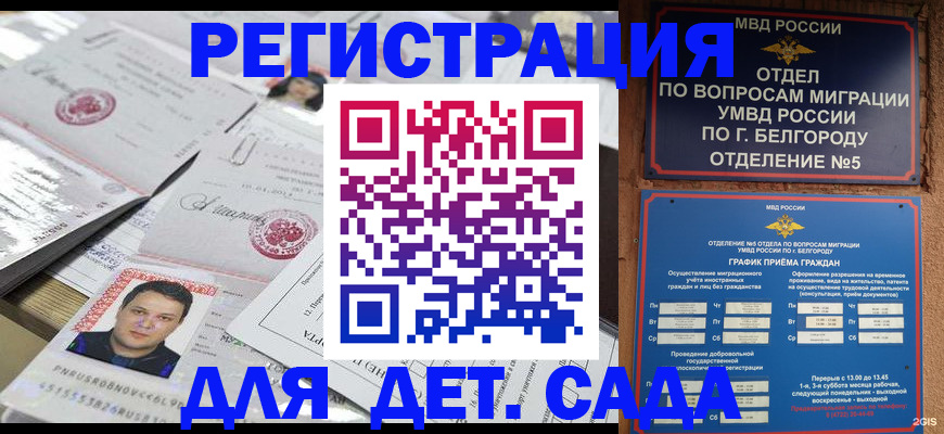 прописка от собственника в Усть-Катаве