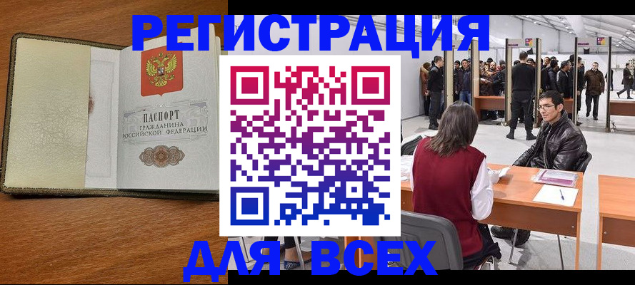 регистрация для школы в Усть-Катаве