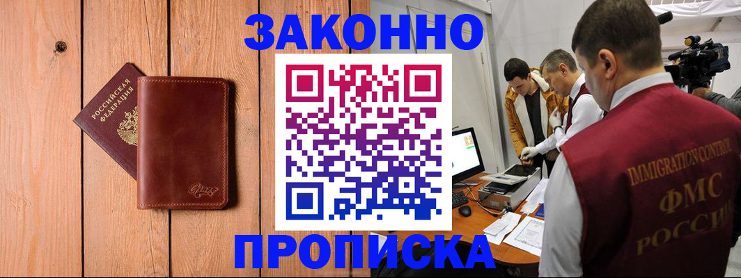 регистрация для дет. сада в Усть-Катаве